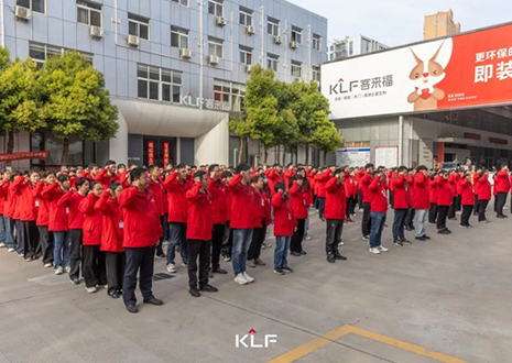 贏戰(zhàn)整家 智領(lǐng)未來丨客來福4月啟動(dòng)大會(huì)圓滿召開！